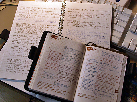 来年のほぼ日手帳はカズンで - hiromaru blog