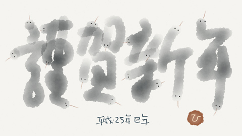 130101
